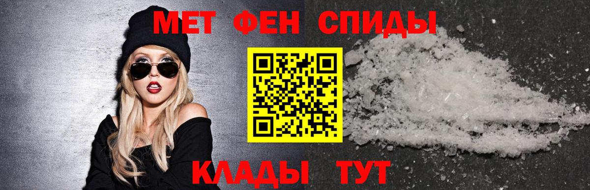 АМФ VHQ  Вход с VPN  Amphetamine  мориарти наркотические препараты  Железноводск 