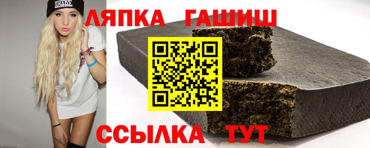 ГАШИШ AMNESIA HAZE Железноводск