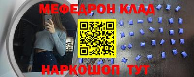 MESCALINE Лесосибирск