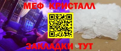 MESCALINE Лесосибирск