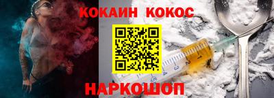 прущие грибы Ливны