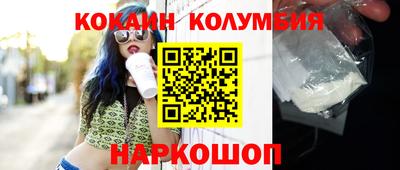прущие грибы Ливны