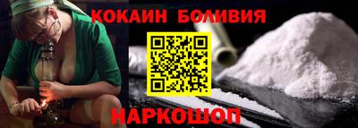 прущие грибы Ливны