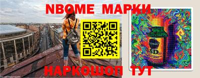 прущие грибы Ливны