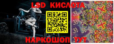 прущие грибы Ливны