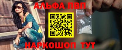 прущий лед Малгобек