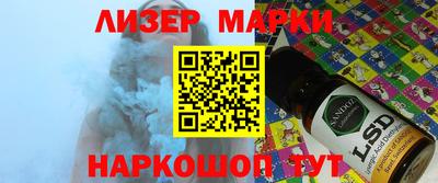 прущие грибы Ливны