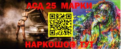 прущие грибы Ливны