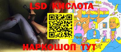 MESCALINE Лесосибирск