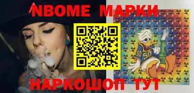MESCALINE Лесосибирск