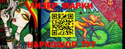 MESCALINE Лесосибирск