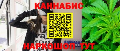 прущие грибы Ливны