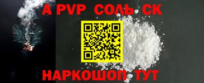прущие грибы Ливны