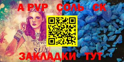 MESCALINE Лесосибирск