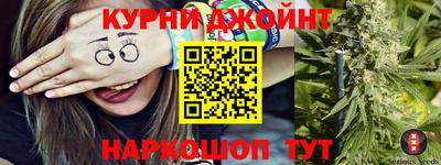 прущие грибы Ливны