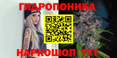 марихуана Ликино-Дулёво