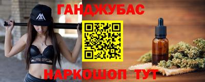 марихуана Ликино-Дулёво
