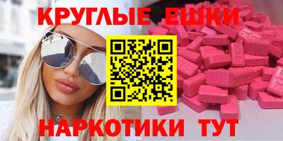 MESCALINE Лесосибирск