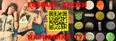 прущие грибы Ливны