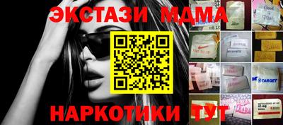 прущие грибы Ливны