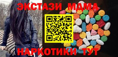марихуана Ликино-Дулёво