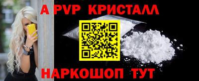MESCALINE Лесосибирск