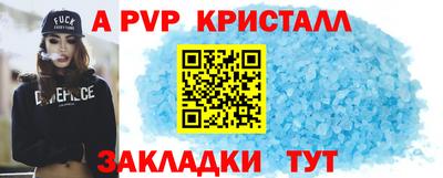прущие грибы Ливны