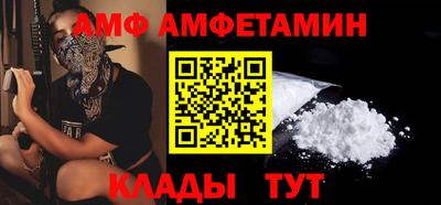 прущие грибы Ливны