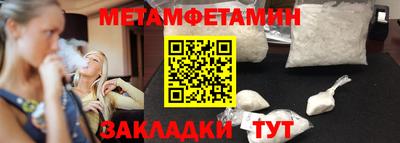 MESCALINE Лесосибирск