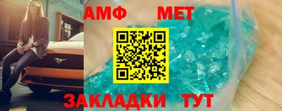 прущие грибы Ливны