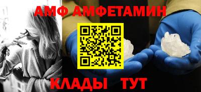 прущие грибы Ливны