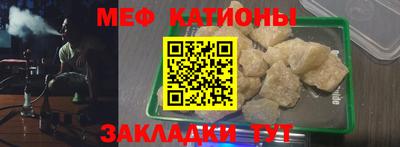 MESCALINE Лесосибирск