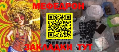 MESCALINE Лесосибирск