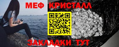 MESCALINE Лесосибирск