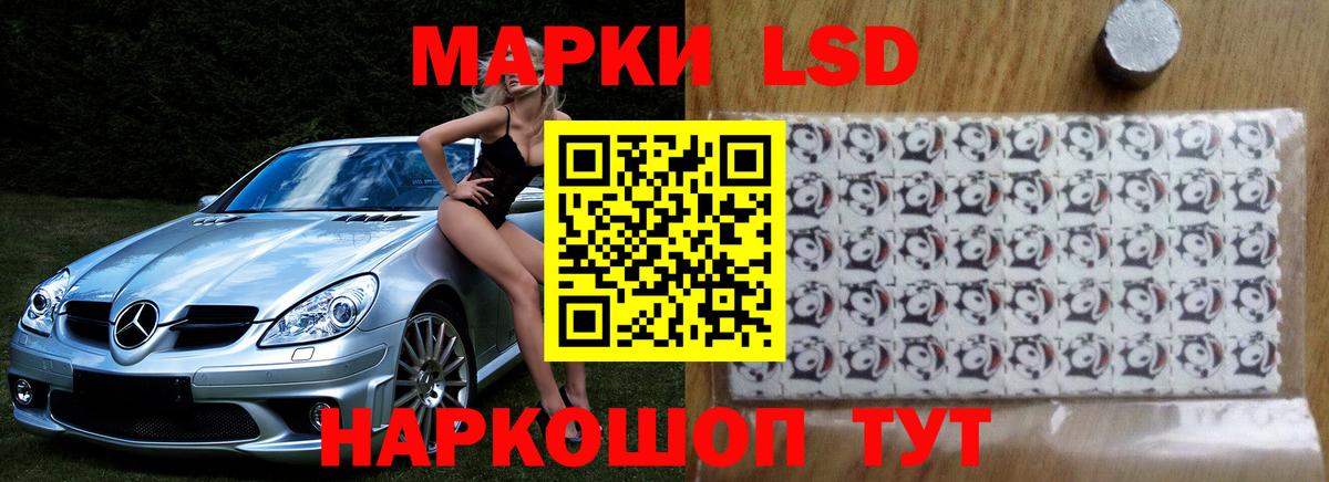 ЛСД экстази кислота  ЛСД экстази  Железноводск  Вход с VPN  Лсд 25 экстази ecstasy 