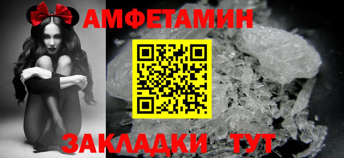 Первитин витя  Вход с VPN  Железноводск 