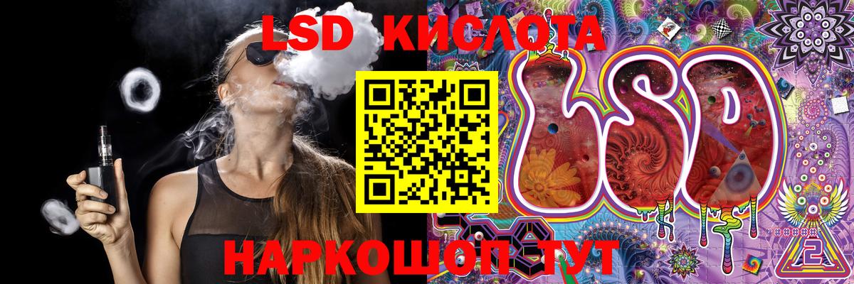 Экстази  Вход с VPN  ГАШИШ  Меф МЯУ МЯУ   Кокаин  Железноводск  МДМА  Каннабис  A-PVP СОЛЬ   ГАШИШ 