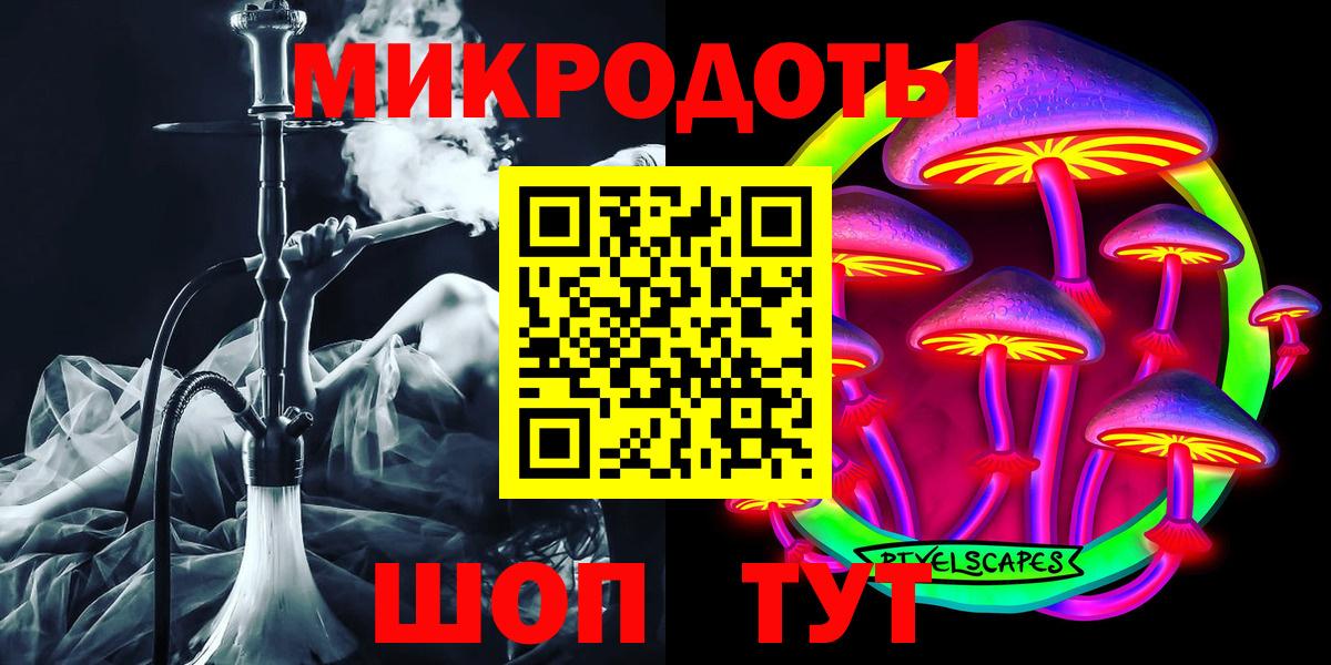 Псилоцибиновые грибы Cubensis  Вход с VPN  даркнет сайт  Галлюциногенные грибы Psilocybine cubensis  Железноводск 