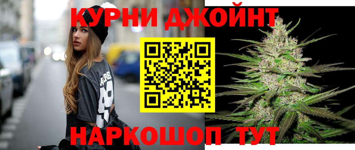 Железноводск  Бошки марихуана MAZAR  Бошки марихуана THC 21%  Вход с VPN 