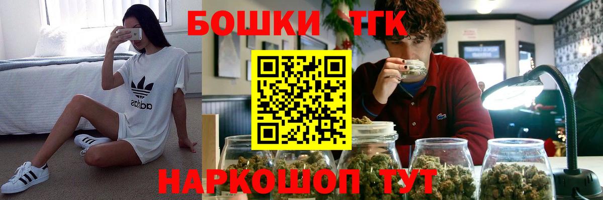 Шишки марихуана сатива Железноводск